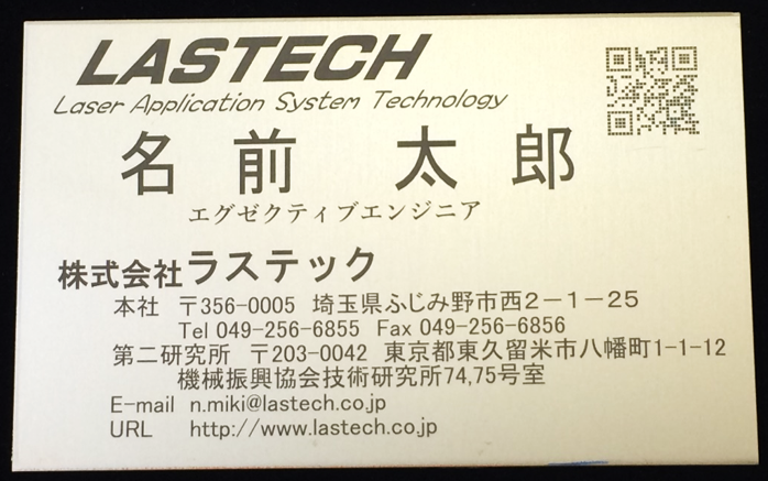 ブラックマーキング